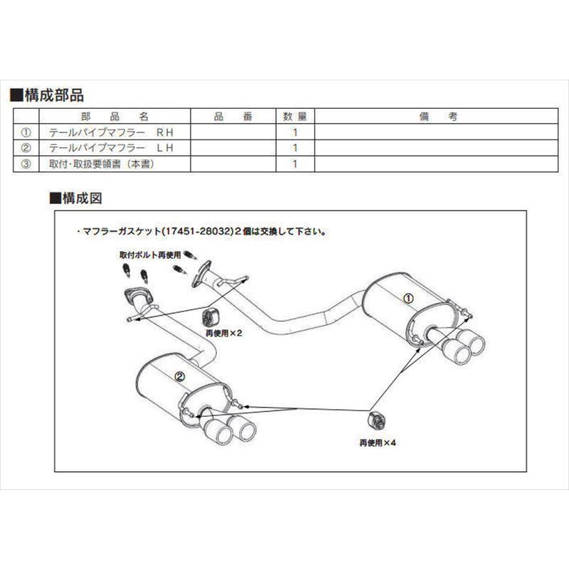 IS TRD スポーツマフラ−  レクサス純正部品 USE30 GSE31AVE30 AVE35 ASE30 パーツ オプション |  | 01