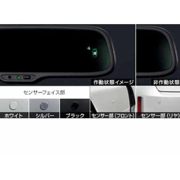 プリウスα コーナーセンサー センサーキット トヨタ純正部品 パーツ