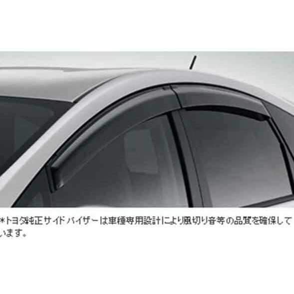 プリウスα サイドバイザー ＲＶワイドタイプ１ トヨタ純正部品 パーツ