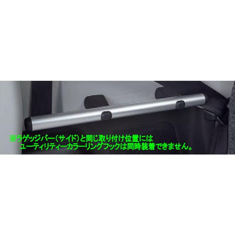 スペーシアギア ラゲッジバーサイド ※左右セット スズキ純正部品 MK94S