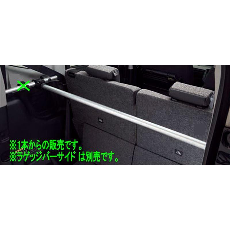 スペーシアギア ラゲッジバーセンター ※1本からの販売 スズキ純正部品