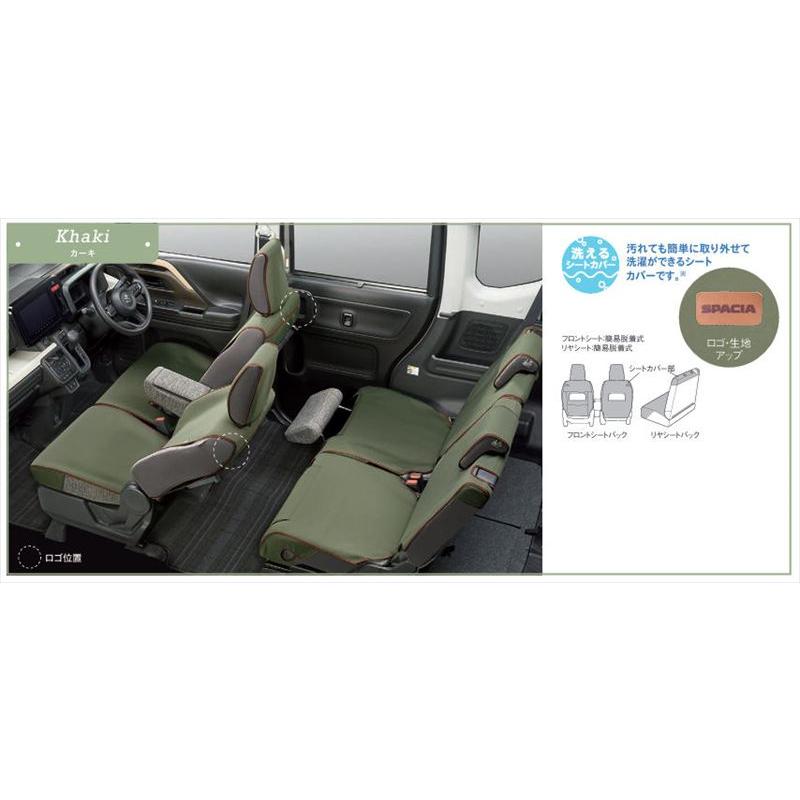 Seatflex シートカバー 全席 フィット スペーシア ギア MK54S/MK94S 71I6EfRHjEL._AC_UF350,