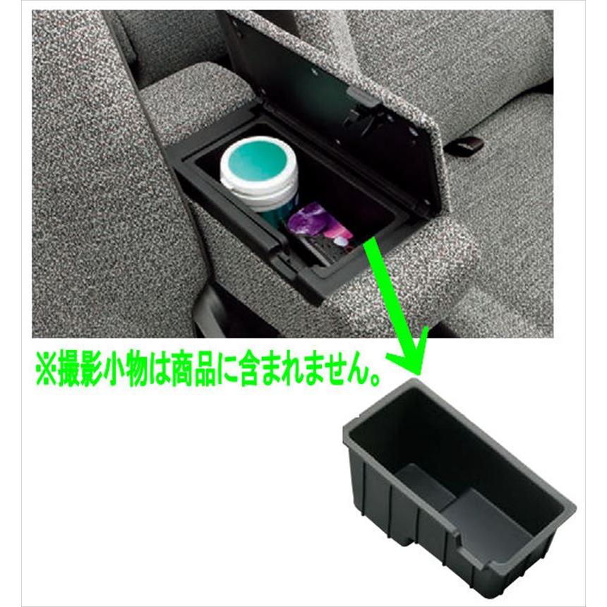スペーシアギア アームレストボックストレー スズキ純正部品
