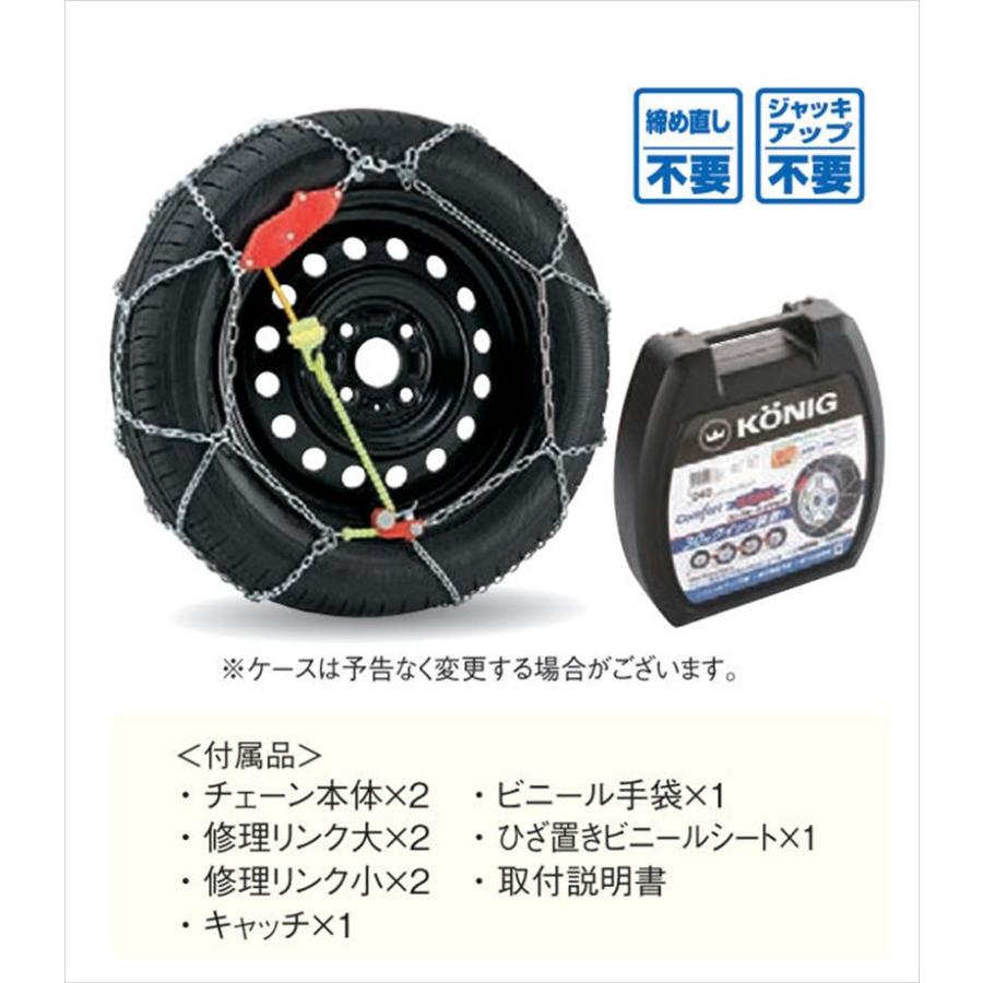お値下げします。　車のタイヤチェーン　新品未使用 非金属タイヤチェーン K-TIR05 | マックスウィン | MAXWIN