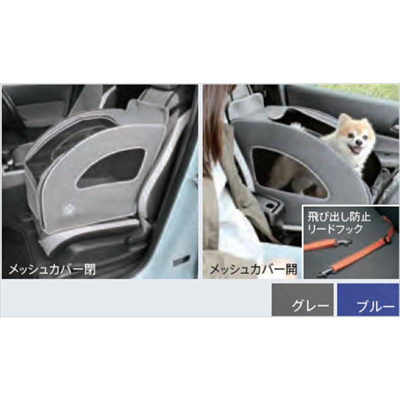 ステップワゴン ペットシートプラスわん2 ホンダ純正部品 RP1 RP2 RP3