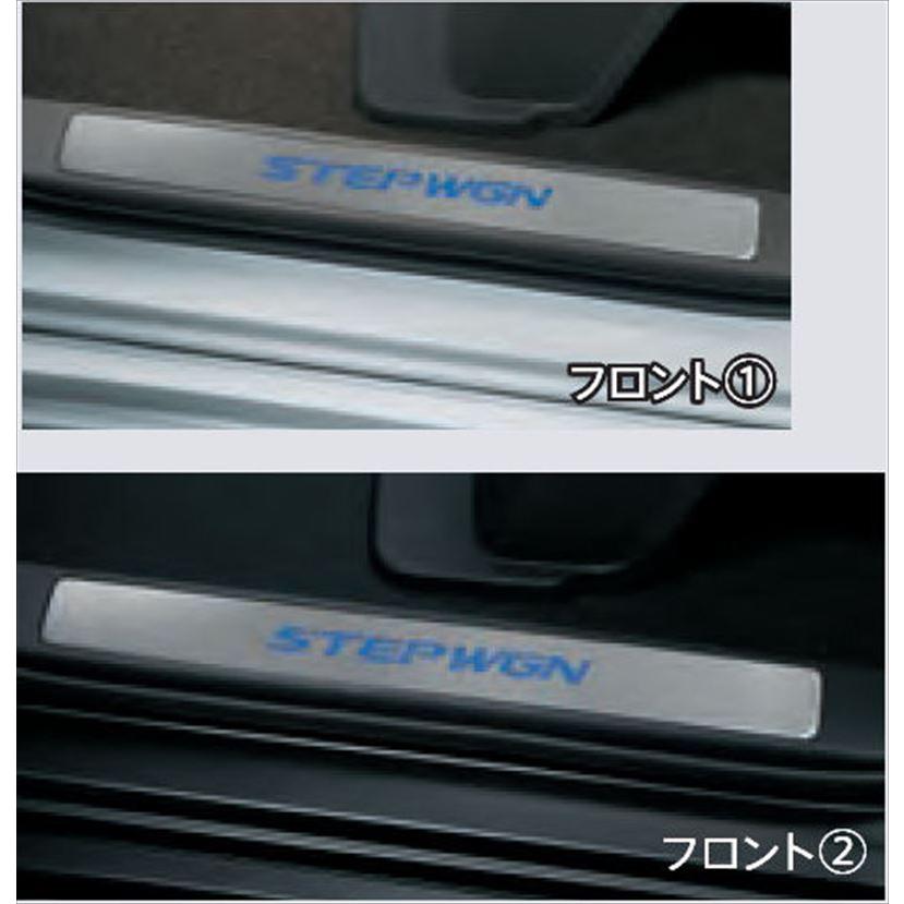 STEP WGNRP3内装パーツ LEDイルミネーションサイドステップ4枚セット ステップワゴン サイドステップガーニッシュ（LEDブルー