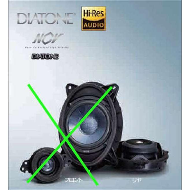 フォレスター DIATONE リヤスピーカーセット G400 スバル純正部品 SKE