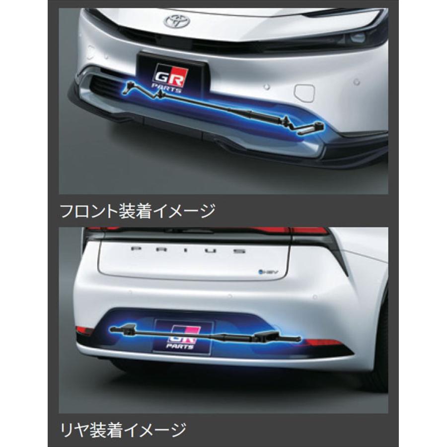 【ひろ⠀】プリウス MXWH60 GR パフォーマンスダンパー プリウス GR PARTS パフォーマンスダンパーセット ※フロント