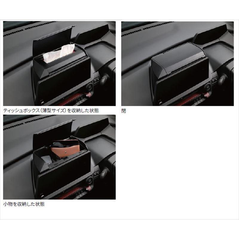 プリウス T-SELECT マルチBOX 社外品 トヨタMXWH60 MXWH65 ZVW60 ZVW65