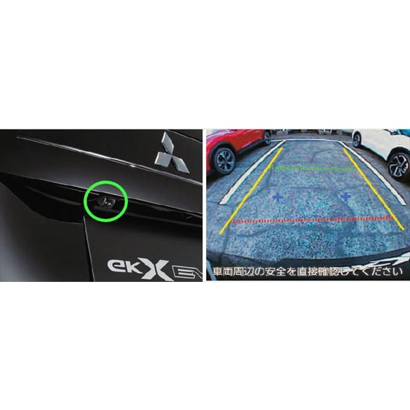 eKクロスEV リヤビューカメラ（オリジナル9型ナビゲーション接続用