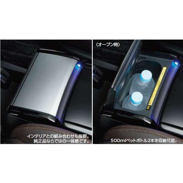 エルグランド マルチファンクションコンソール 日産純正部品