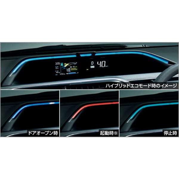 高質で安価 アクア ドライブサポートイルミネーション 本体のみ コントローラーは別売 トヨタ純正部品 Nhp10h Nhp10 パーツ オプション 爆安プライス