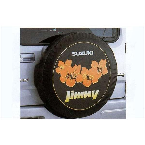 ジムニー スペアタイヤカバー 175／80R16用 ハイビスカス スズキ