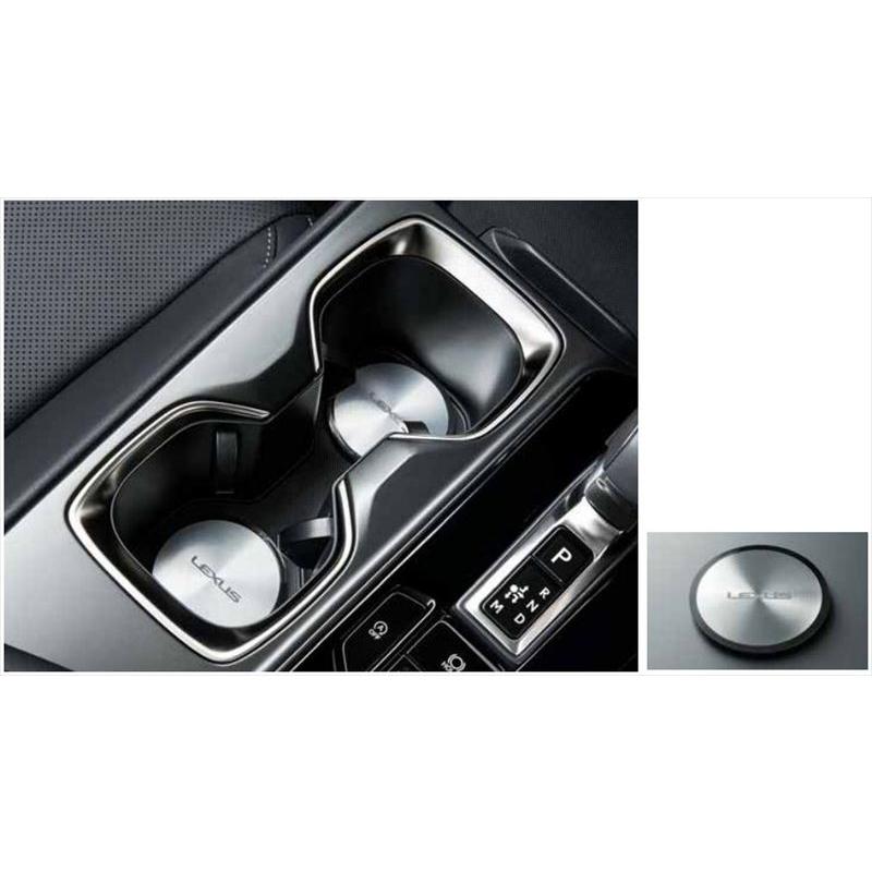 NX カップホルダープレート ※2枚入り レクサス純正部品 5BA パーツ