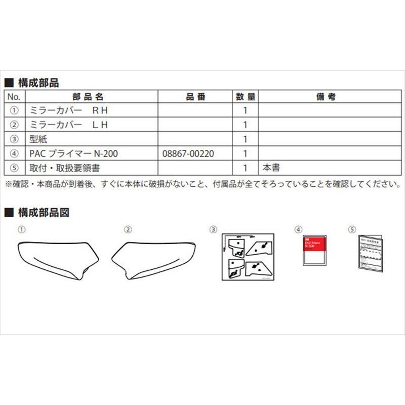 25日限定値下。新品✨未開封✨TRD エアロダイナミクスミラーカバー RX NX 新型レクサスNX】TRDエアロダイナミクスミラー装着完了！【LEXUS