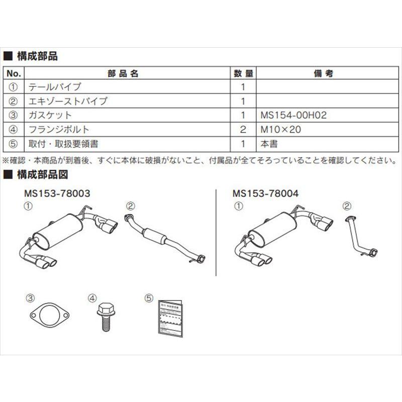 【カバオ】レクサス 現行NX 20系 TRDスポーツマフラー レクサスNX 20系専用 EXART ONE マフラーの販売ページです