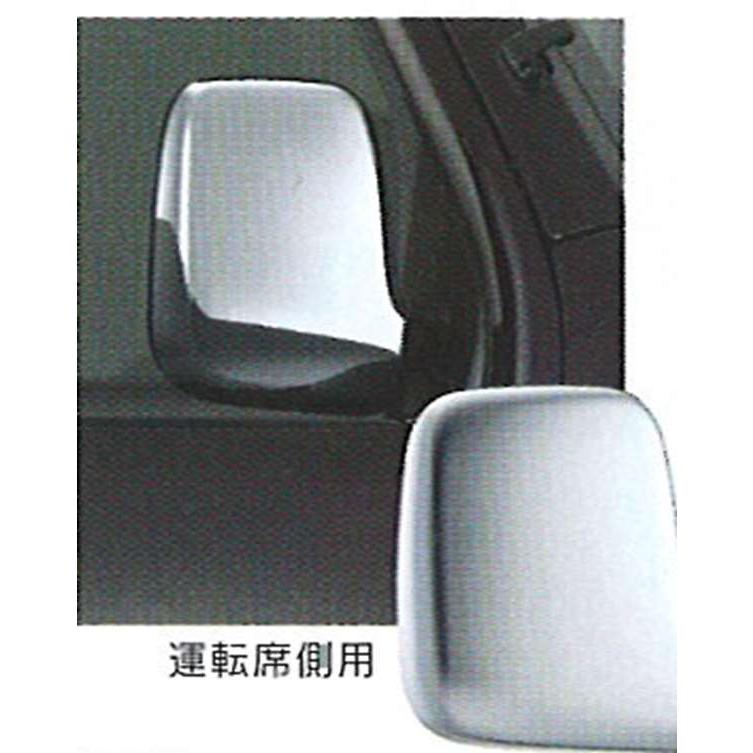 バモス メッキ ドアミラーカバー ホンダ純正部品 パーツ オプション 