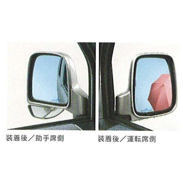 バモス アクアクリーンミラー 親水式ドアミラー ホンダ純正部品 パーツ オプション Vao104 スズキモータース Dop Net 通販 Yahoo ショッピング