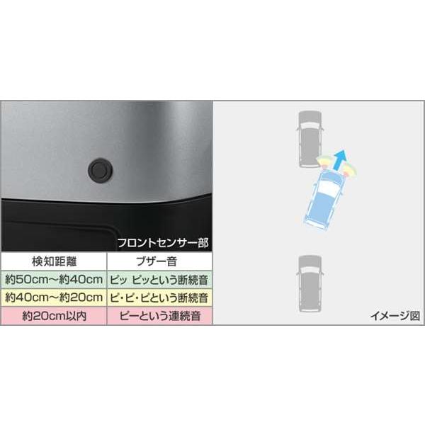 安心の定価販売 ピクシス バン コーナーセンサー フロント トヨタ純正部品 S321m S331m パーツ オプション 数量限定 特売 Kuljic Com