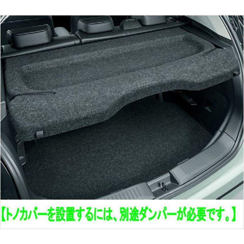 トヨタ純正　アクア　AQUA トノカバー　定価16,610円 Amazon | TOYOTA(トヨタ) 純正部品 AQUA アクア 【NHP10】 トノカバー