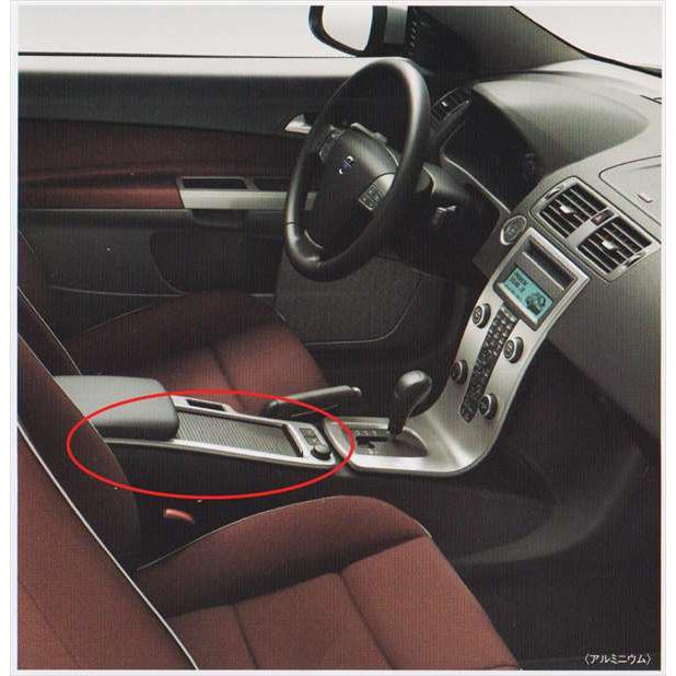 C30 S40 V50 トンネルコンソール *全てセットではありません 赤○の