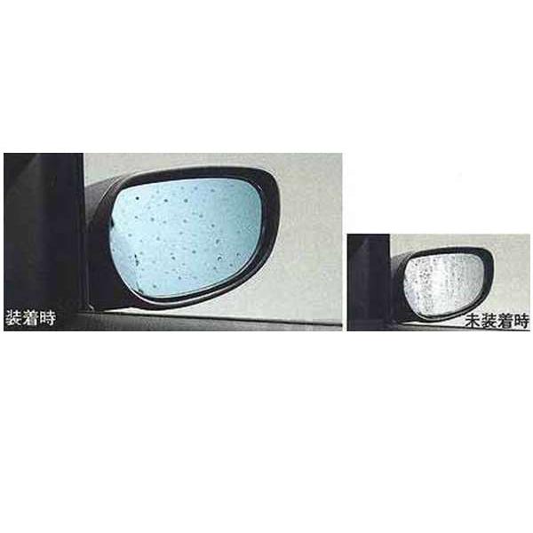 ベリーサ ブルーミラー 撥水 ヒーテッドドアミラー無車用 マツダ純正部品 パーツ オプション Vee040 スズキモータース Dop Net 通販 Yahoo ショッピング