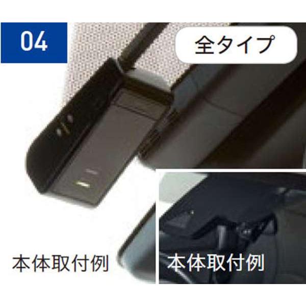 トヨタ純正　カメラ一体型ドライブレコーダー ヤリス MODELLISTA カメラ一体型ドライブレコーダー トヨタ純正部品