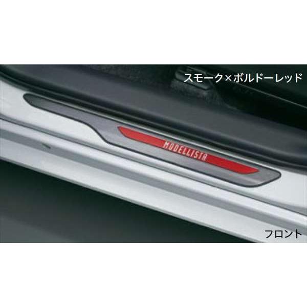 アクア MODELLISTA スカッフプレート ※1台分（フロント2枚） トヨタ