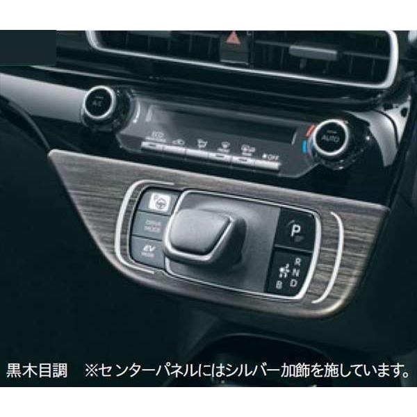 MODELISTA インテリアパネルセット MSD93-B1002 MODELLISTA モデリスタ インテリアパネルセット チタニウム