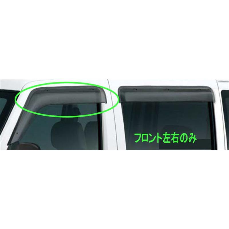 ミニキャブ ミーブ エクシードバイザー 三菱純正部品 U68V パーツ 