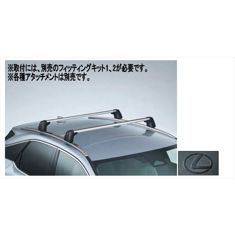 RX クロスバーのみ ※アタッチメント、フィッティングキット1、2別売 