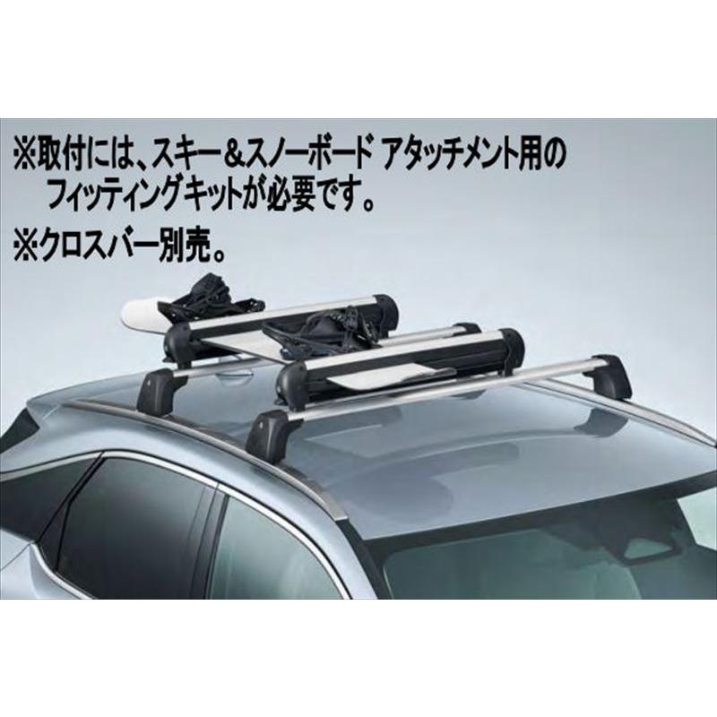 RX スキー＆スノーボード アタッチメントのみ ※クロスバー
