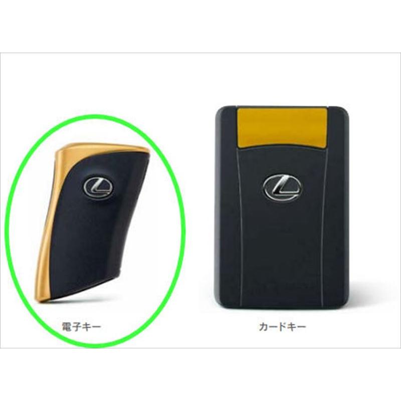 RZ プラスサポート用スマートキー（電子キー） レクサス純正部品