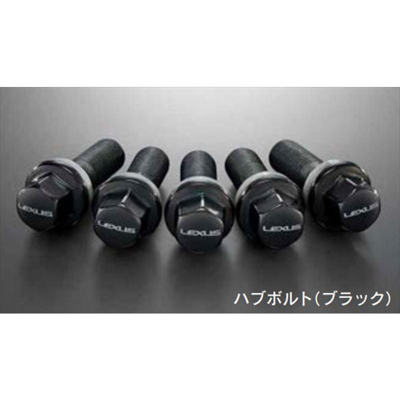レクサス NX 純正 ハブボルト ブラックフィニッシュ 42608-53020 レクサス 純正 ハブボルト セット 20本 1台分 ブラック