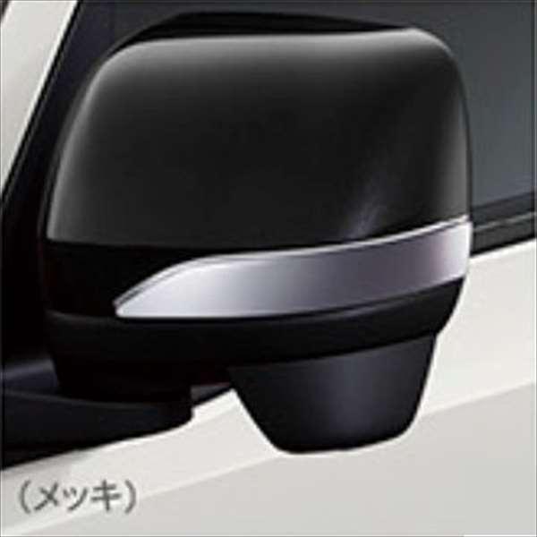 ハイゼットトラック ドアミラーガーニッシュ(メッキ) ダイハツ純正部品 S500P S510P パーツ オプション :vvta003:スズキモータース dop-net - 通販 - Yahoo!ショッピング ハイゼットトラック ドアミラーガーニッシュ(メッキ) ダイハツ純正部品 S500P S510P パーツ オプション :vvta003:スズキモータース dop-net - 通販 - Yahoo!ショッピング