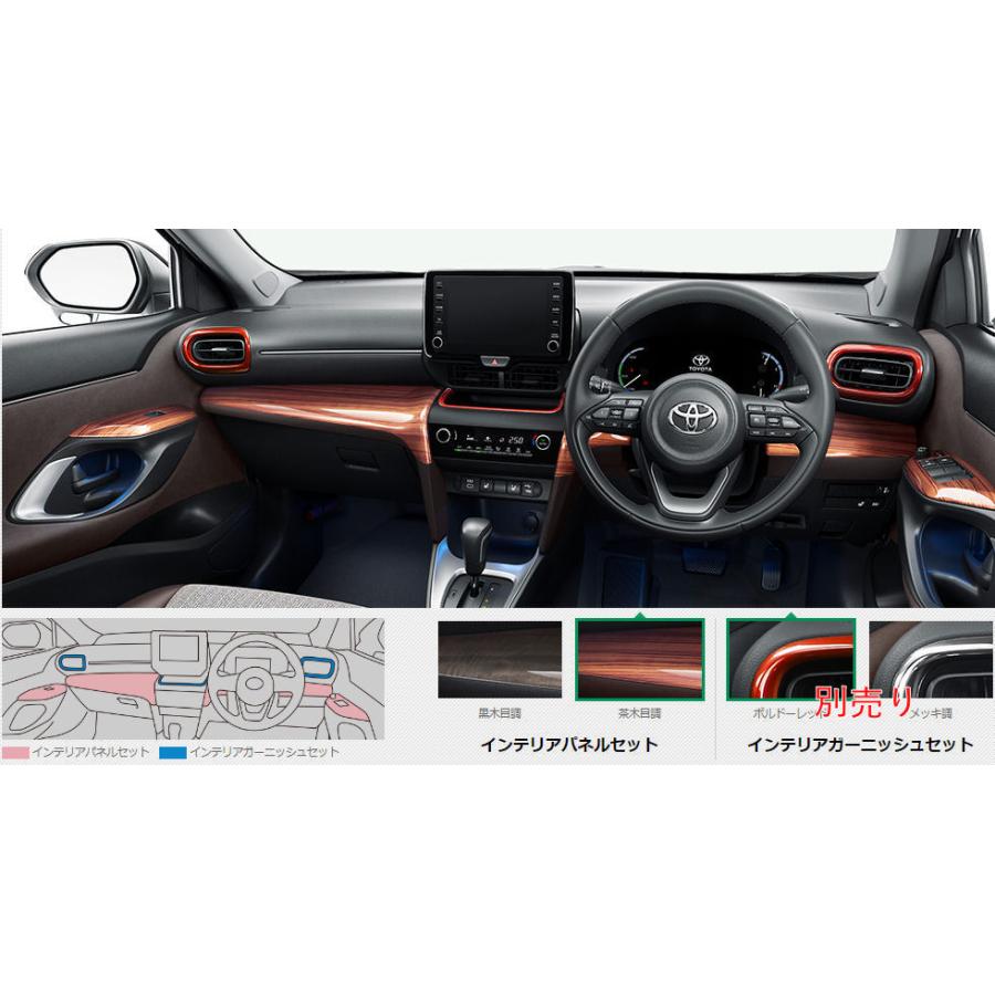 トヨタ ポルテ スペイド モデリスタ 木目調 インテリアパネル TOYOTA