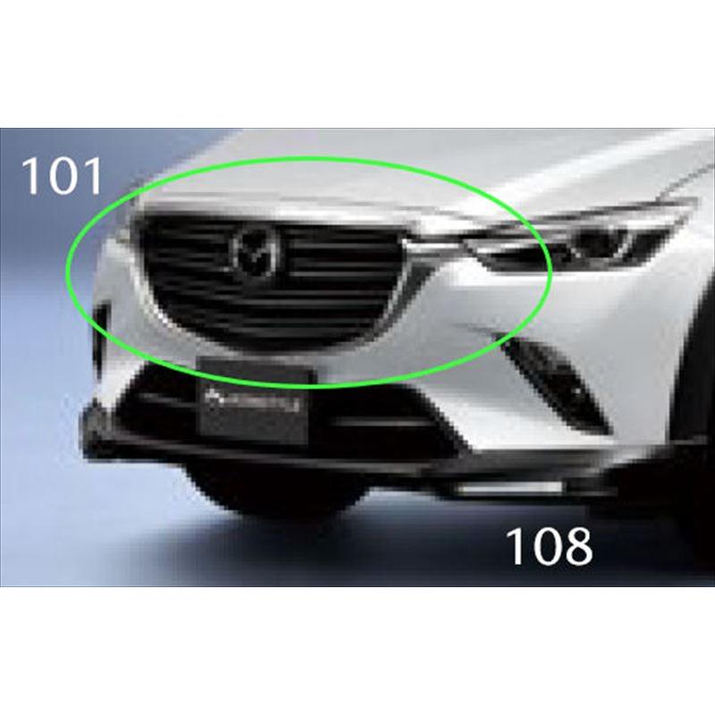CX-3 KENSTYLE アッパーグリルガーニッシュ（メッキ） マツダ純正部品