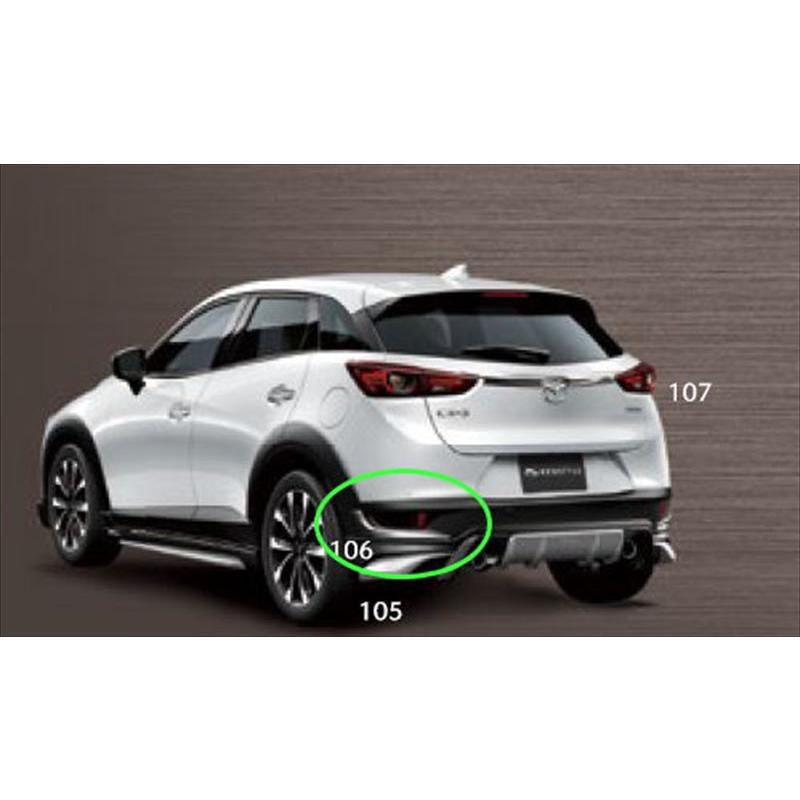 CX-3 KENSTYLE リアリフレクターガーニッシュ（メッキ） マツダ純正