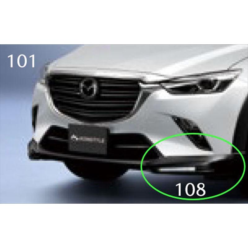 CX-3 KENSTYLE LEDフロントコーナーガーニッシュ マツダ純正部品 DKEFW