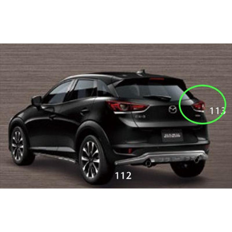 CX-3リアコンビガーニッシュ 】＜メーカー純正オプション品(DAMD製