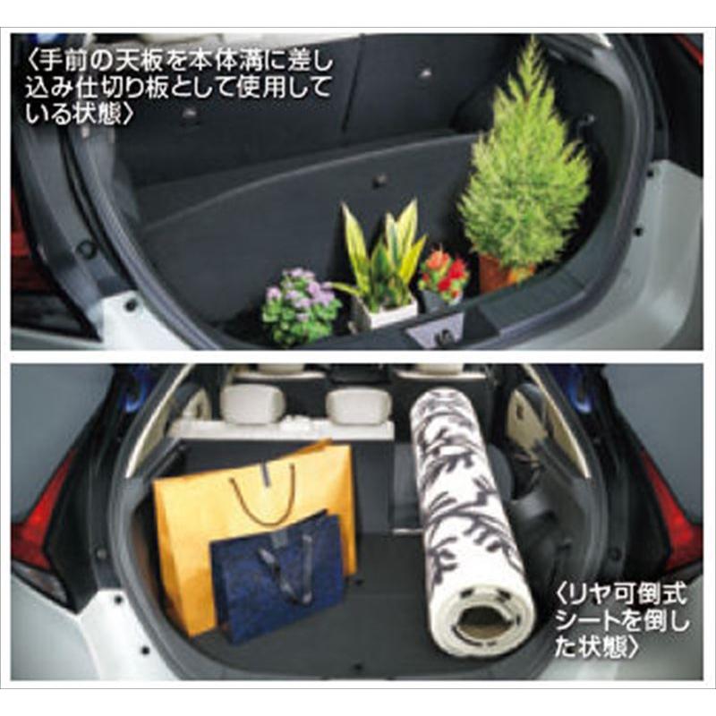 リーフ ラゲッジアンダーボックス(天板前後2分割付き) 日産 リーフ ラゲッジアンダーボックス(天板前後2分割付き) 日産