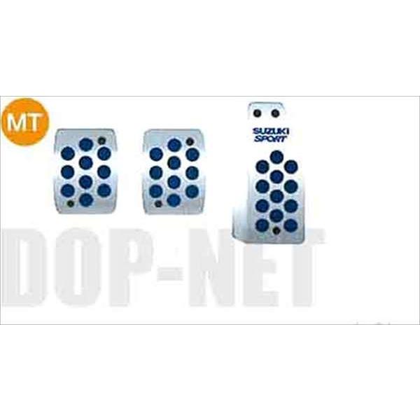 ワゴンr アルミペダルセット Mt車用 スズキ純正部品 パーツ オプション Wag030 スズキモータース Dop Net 通販 Yahoo ショッピング