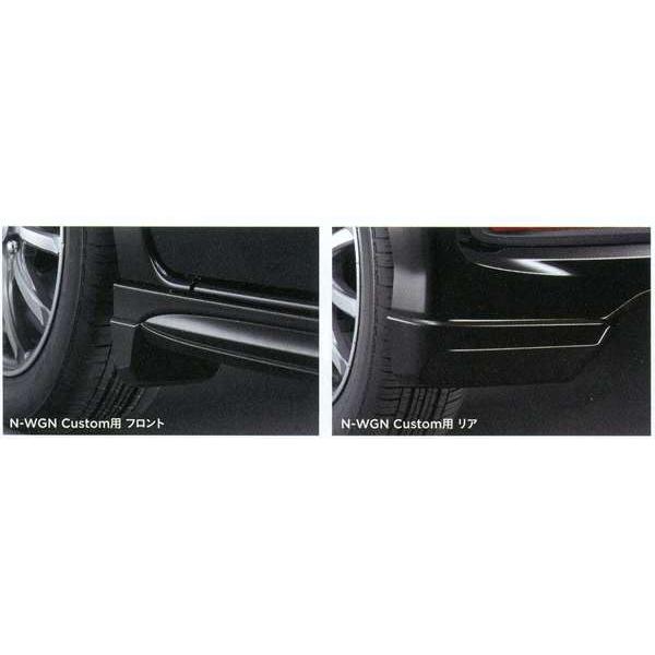 Nbox Slash 純正 ホンダ純正部品 パーツ リア用 Jf1 左右4点セット フロント マッドガード オプション アクセサリー 用品 Jf2