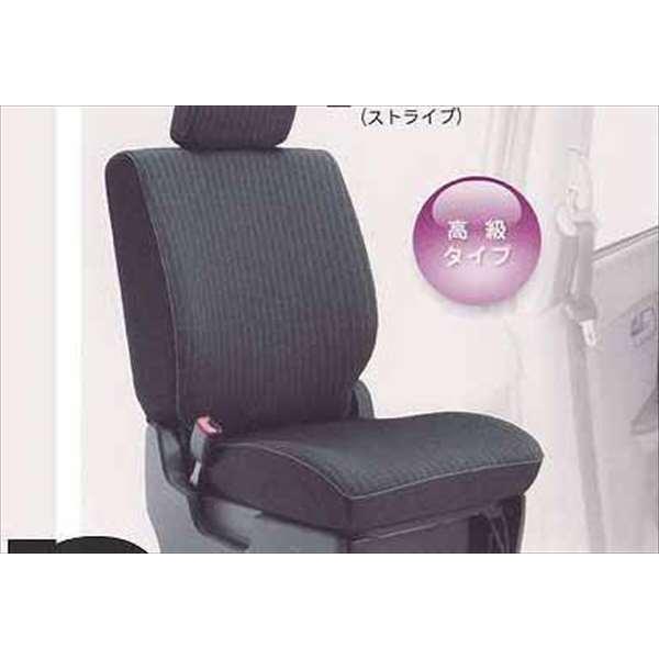 ワゴンr シートカバー ストライプ セパレートシート用 スズキ純正部品 パーツ オプション Wgr086 スズキモータース Dop Net 通販 Yahoo ショッピング