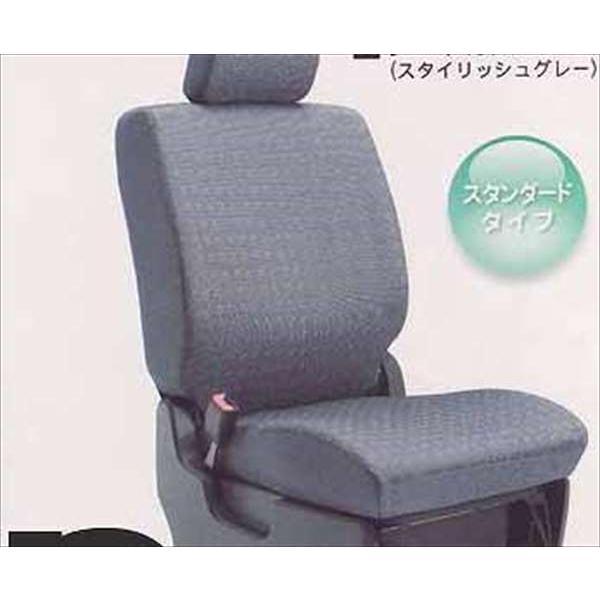 ワゴンr シートカバー スタイリッシュグレー スタンダートタイプ スズキ純正部品 パーツ オプション Wgr087 スズキモータース Dop Net 通販 Yahoo ショッピング