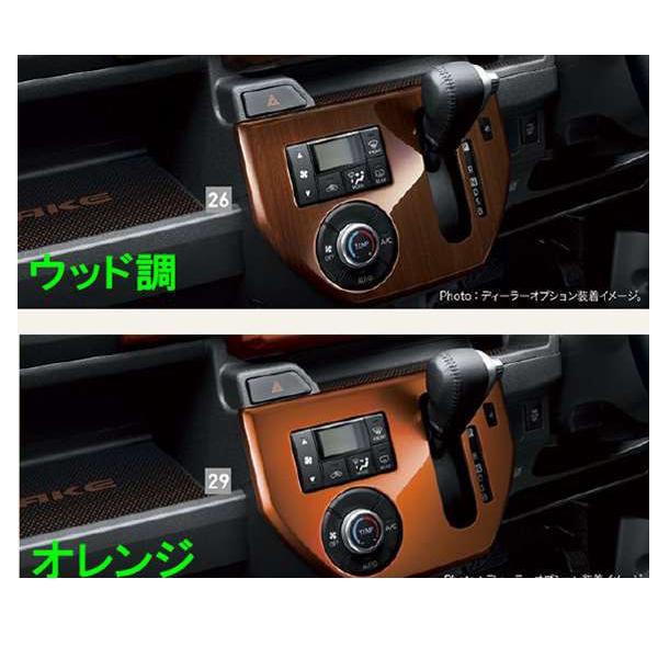 ウェイク センタークラスター ダイハツ純正部品 LA700S LA710S パーツ