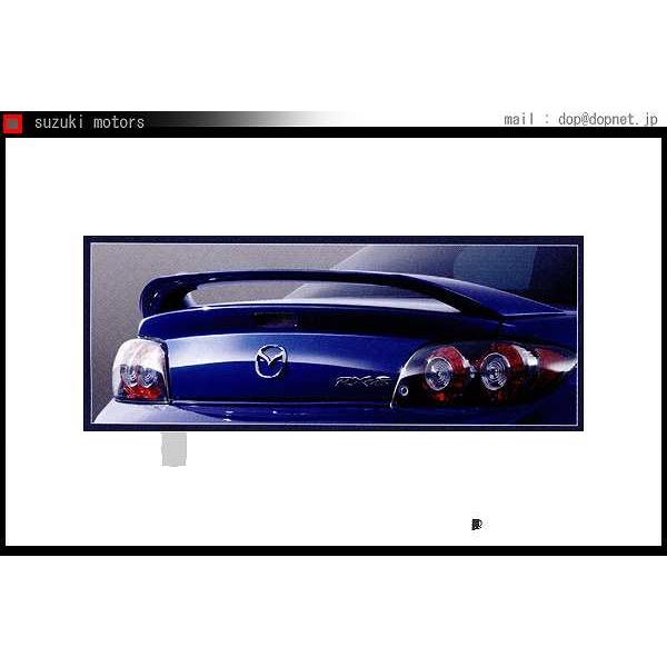 RX-8 リアスポイラー用 ステーダンパー 1個につき マツダ純正部品