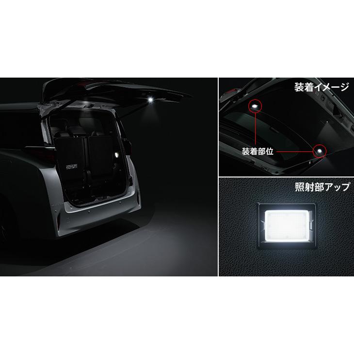 アルファード 30 モデリスタ ラゲージ LED MODELLISTA ラゲージLED MSE65-V2001 アルファード用 トヨタ