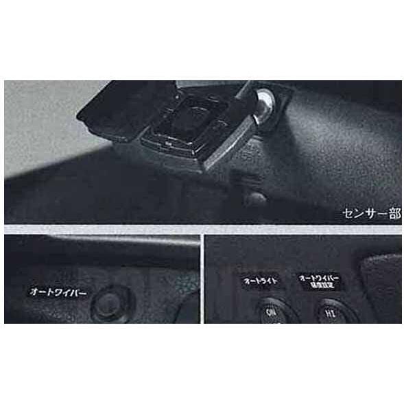 【希少品】スバル 純正オプション オートライトキット Ｈ５３１７ＡＧ０２０ 希少品】スバル 純正オプション オートライトキット