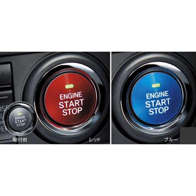 タント スタートボタン ※1枚入り ダイハツ純正部品 LA650S LA660S